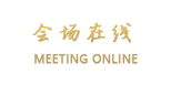 金秀华东大酒店（来宾）